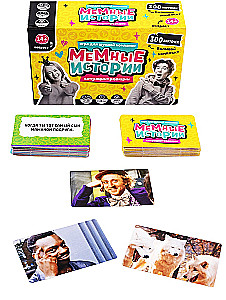 Brettspiel - Memes Geschichten, 300 Karten