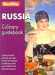 Krievija. Kulinariskais ceļvedis. Россия. Кулинарный путеводитель