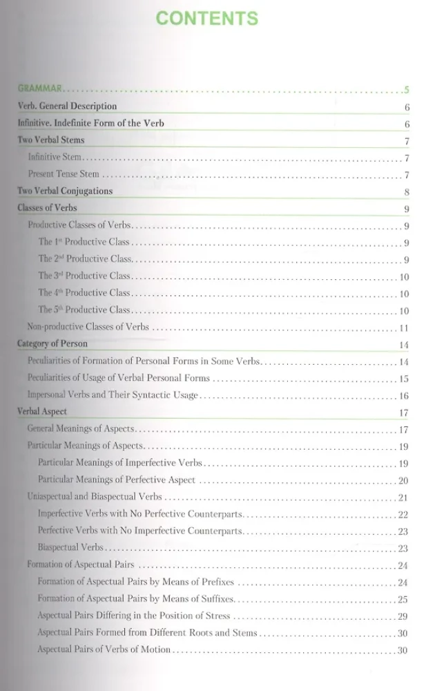 Język rosyjski. Czasowniki. W języku angielskim