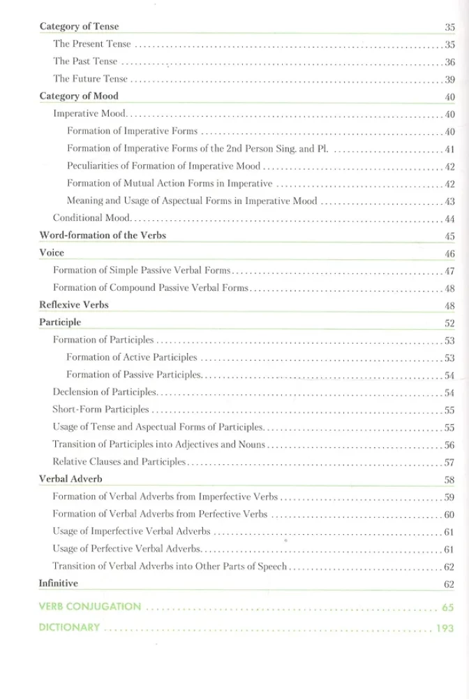 Język rosyjski. Czasowniki. W języku angielskim