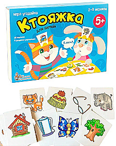 Brettspiel - Wer bin ich?