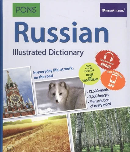 Russische Sprache. Illustriertes Wörterbuch für Englischsprecher