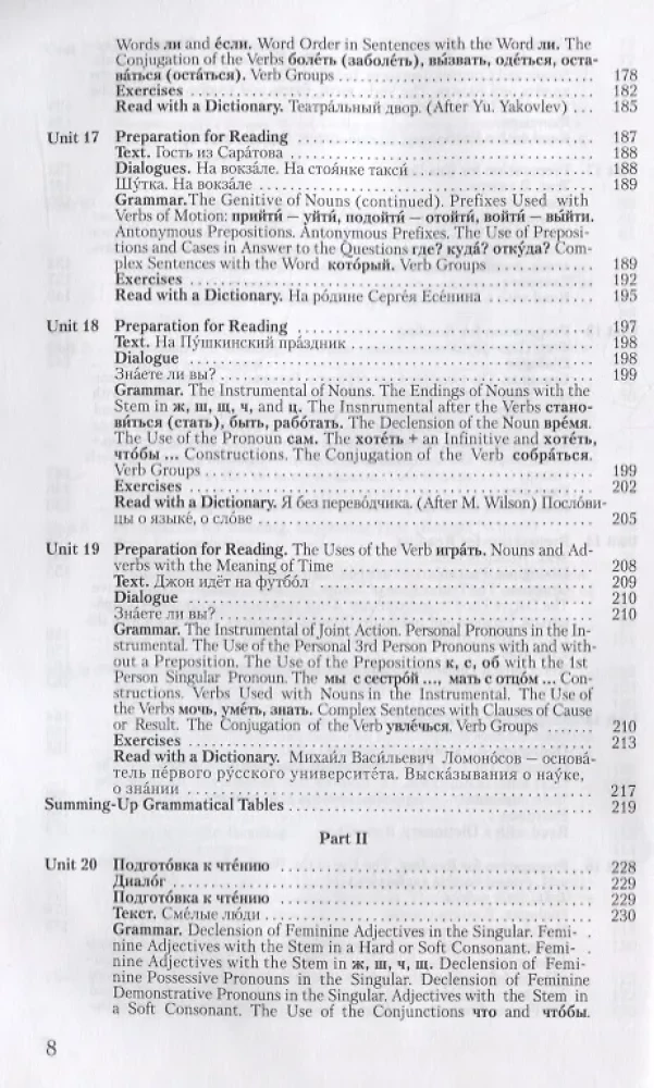 Rusų kalba pradedantiesiems. Knyga 1