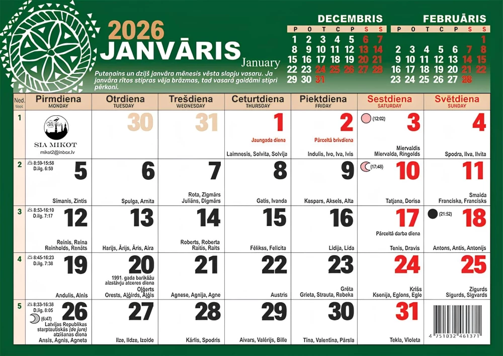 Календарь настенный на 2026 год, А5