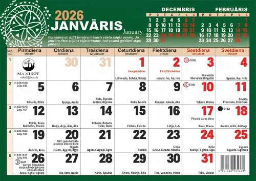 Календарь настенный на 2026 год, А5