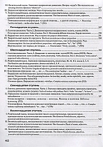 Laiptai. Rusų kalbos mokymo vadovas pradedantiesiems (Anglakalbiams studentams)