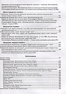 Laiptai. Rusų kalbos mokymo vadovas pradedantiesiems (Anglakalbiams studentams)