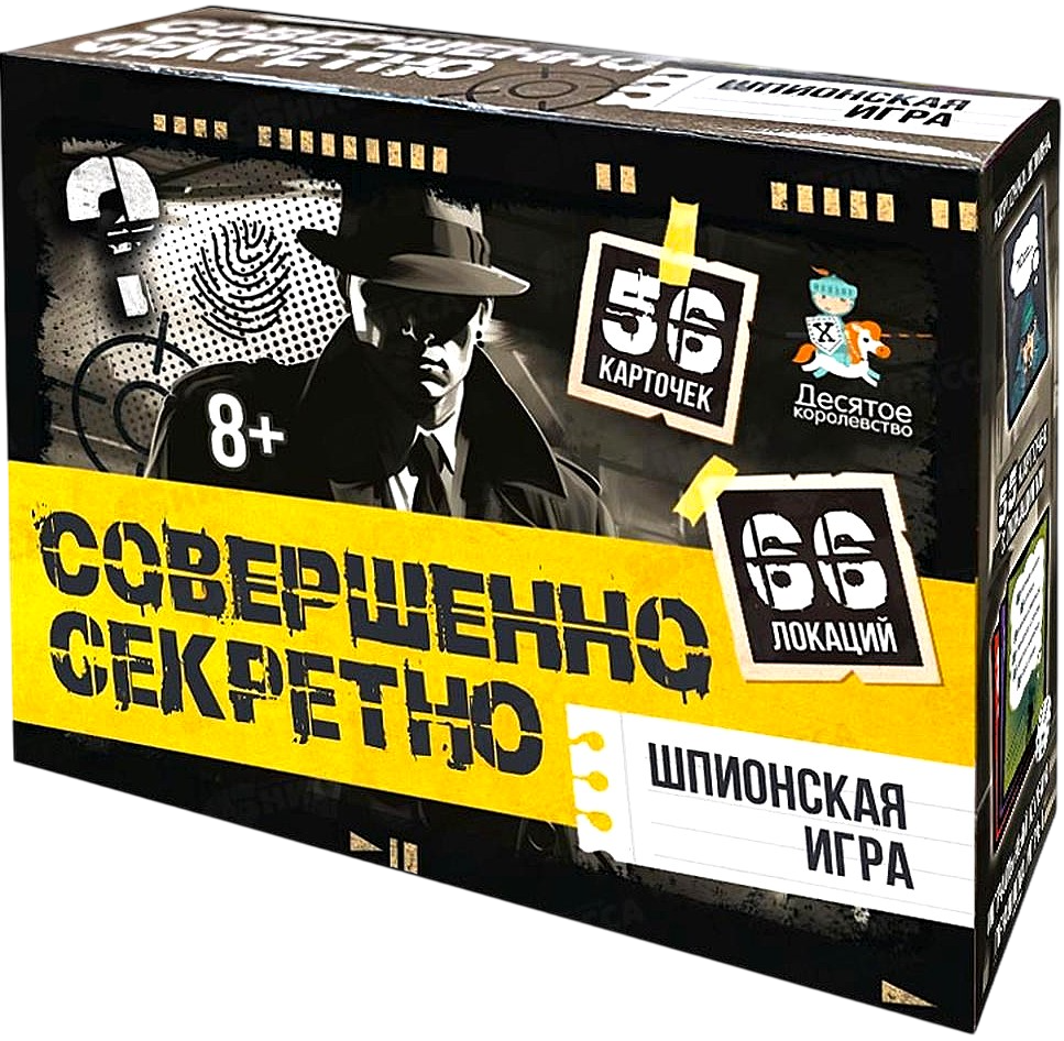 Board Game - Totally Secret