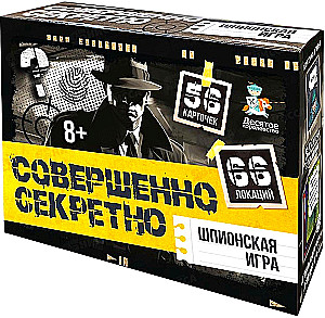 Brettspiel - Völlig geheim