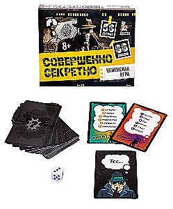 Настольная игра - Совершенно секретно