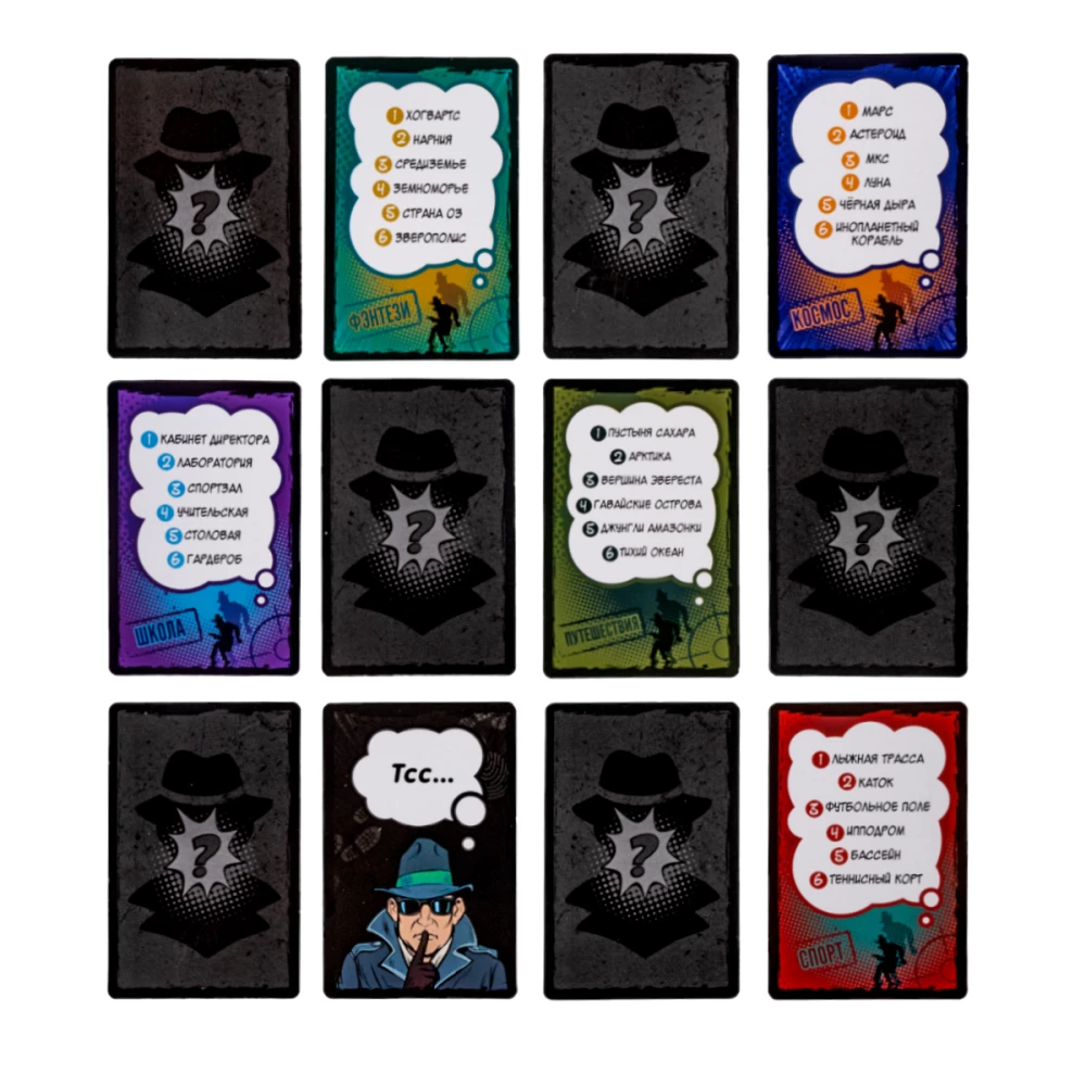 Brettspiel - Völlig geheim