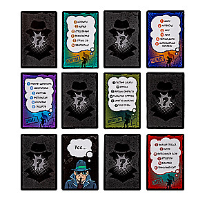 Brettspiel - Völlig geheim