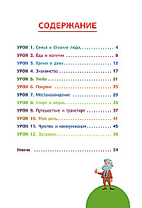 Język chiński. Trener do zapamiętywania wszystkich słów dla początkujących