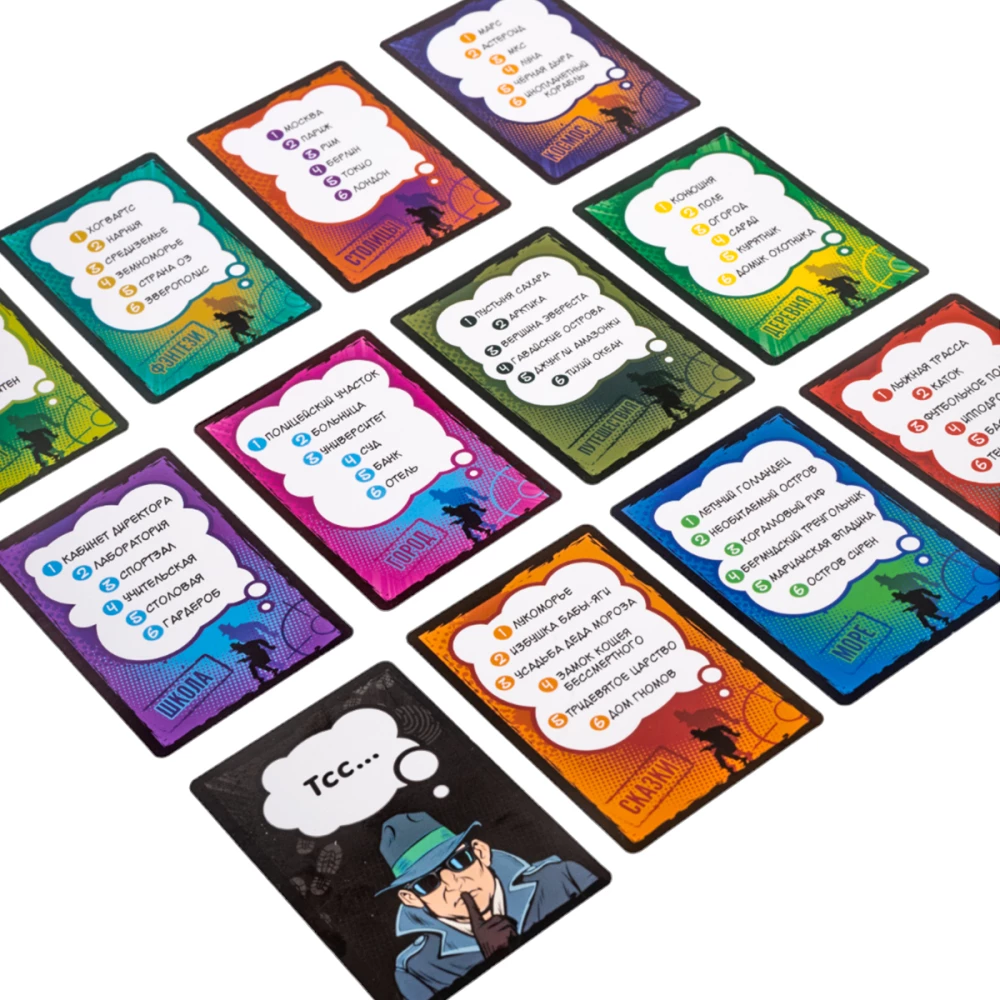 Brettspiel - Völlig geheim