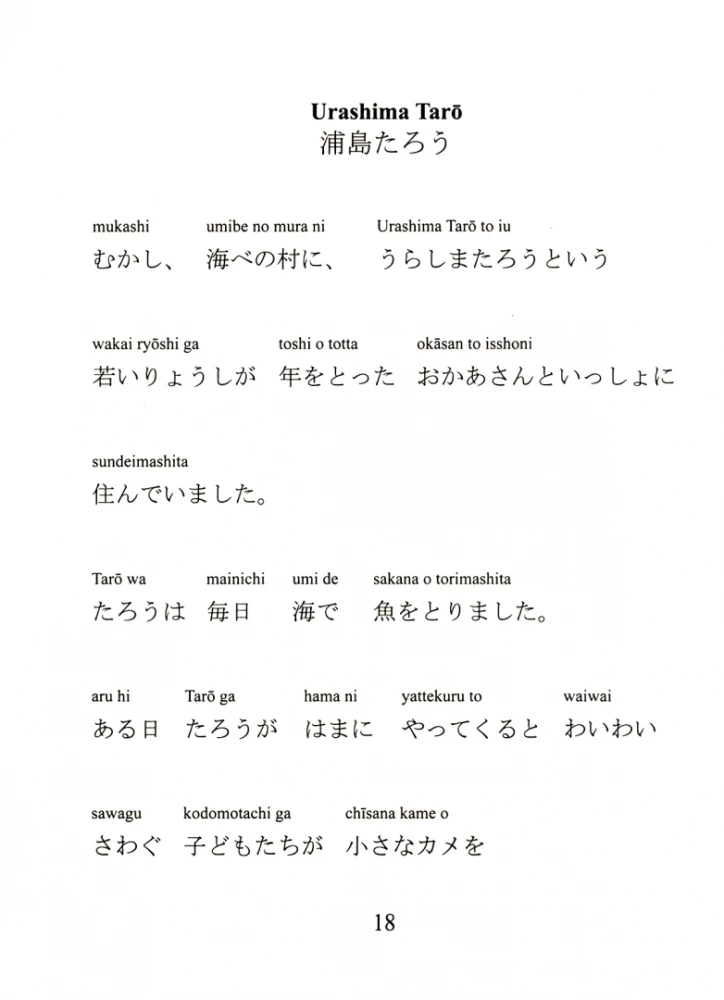 Parimad Jaapani legendid hääldamisega