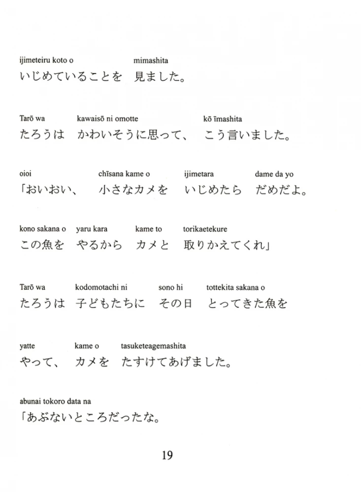 Parimad Jaapani legendid hääldamisega