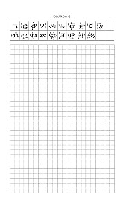 Korean Language. Universal Writing Exercise