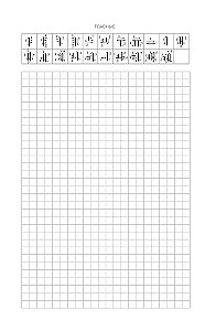 Korean Language. Universal Writing Exercise