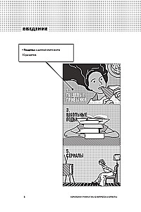 Korean Language in Questions and Answers