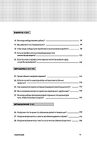 Korean Language in Questions and Answers