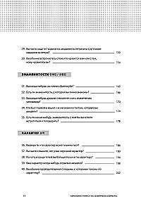 Korean Language in Questions and Answers