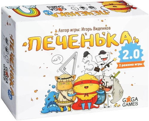 Brettspiel - Kekse 2.0