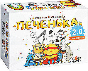 Gra planszowa - Ciasteczko 2.0