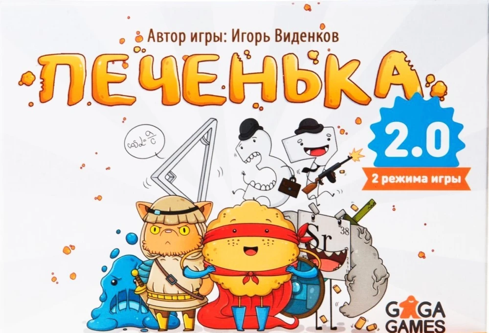 Gra planszowa - Ciasteczko 2.0