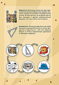 Gra planszowa - Ciasteczko 2.0