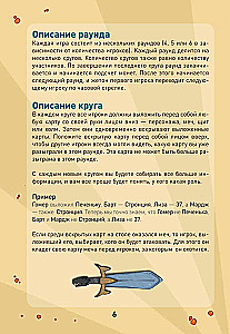 Gra planszowa - Ciasteczko 2.0