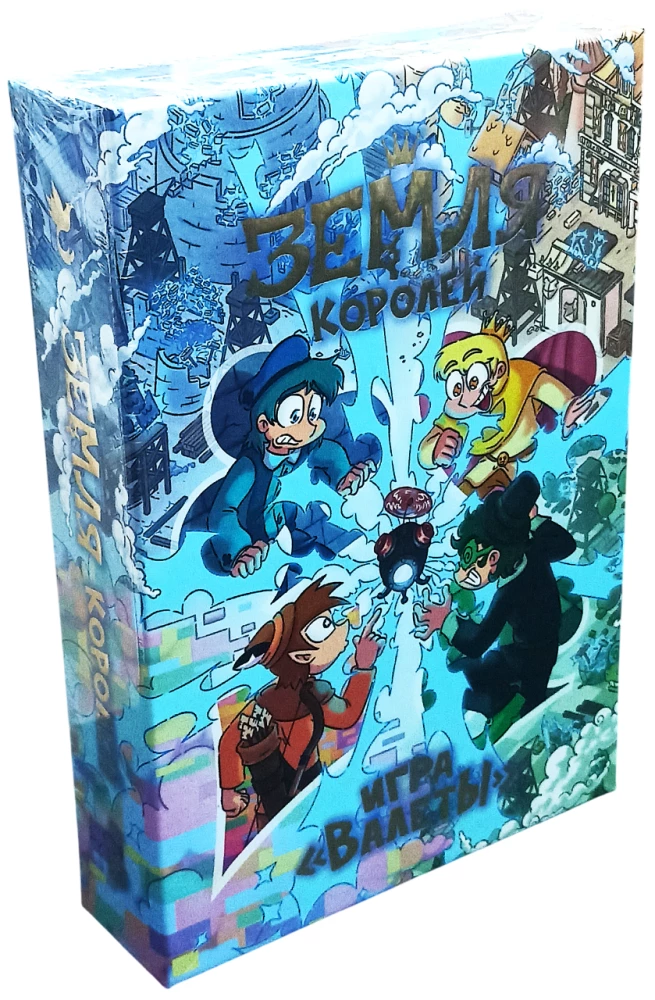 Brettspiel - 13 Karten. Königreich Erde. Buben