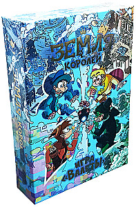 Brettspiel - 13 Karten. Königreich Erde. Buben