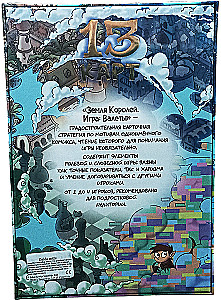 Brettspiel - 13 Karten. Königreich Erde. Buben