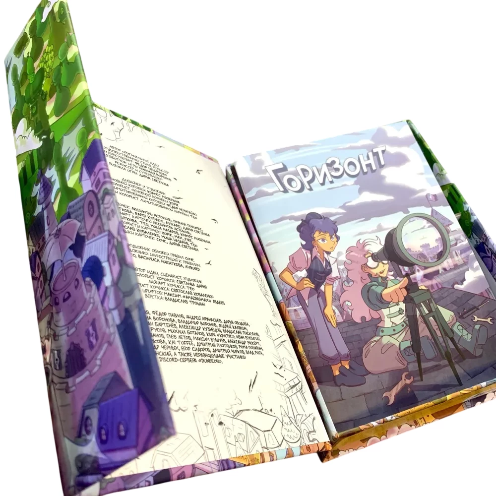 Brettspiel - 13 Karten. Königreich Erde. Buben