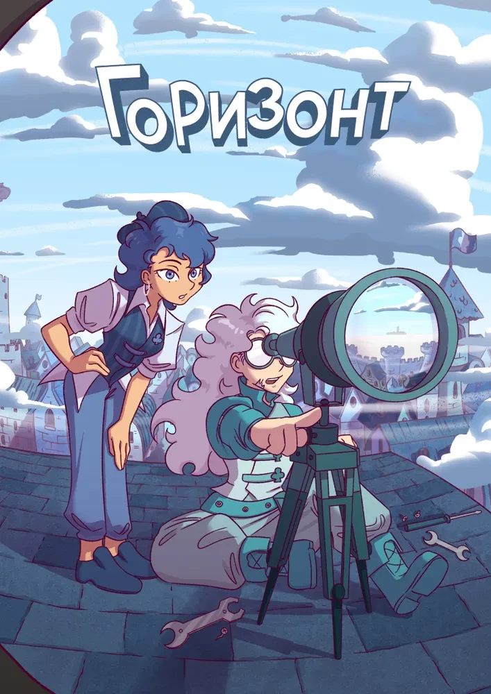 Brettspiel - 13 Karten. Königreich Erde. Buben