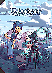 Brettspiel - 13 Karten. Königreich Erde. Buben