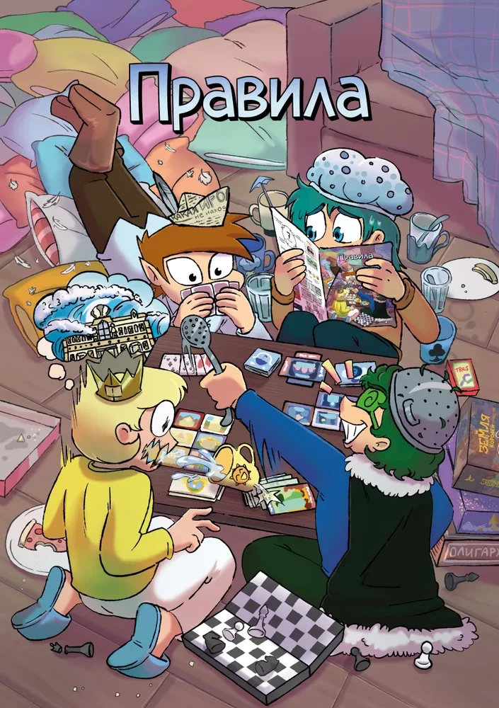 Brettspiel - 13 Karten. Königreich Erde. Buben