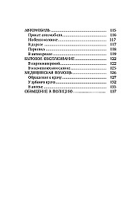 Türgi keel. 4 raamatut ühes: vestik, türgi-vene sõnaraamat, vene-türgi sõnaraamat, grammatika