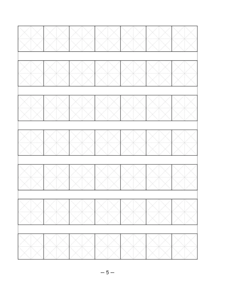 Kinų kalba: mokomieji raštai vaikams ir moksleiviams