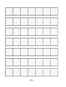 Kinų kalba: mokomieji raštai vaikams ir moksleiviams