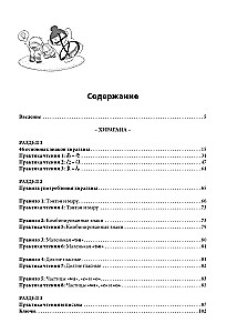 Хирагана и катакана для начинающих