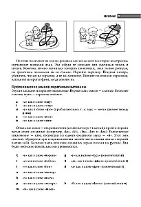Хирагана и катакана для начинающих