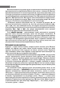 Хирагана и катакана для начинающих