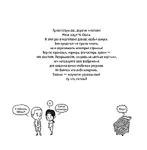 Вкусная Азия. Самая популярная еда