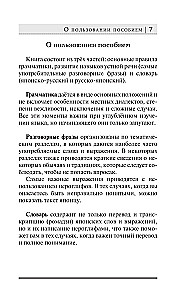 Język japoński. Najlepszy samouczek dla początkujących