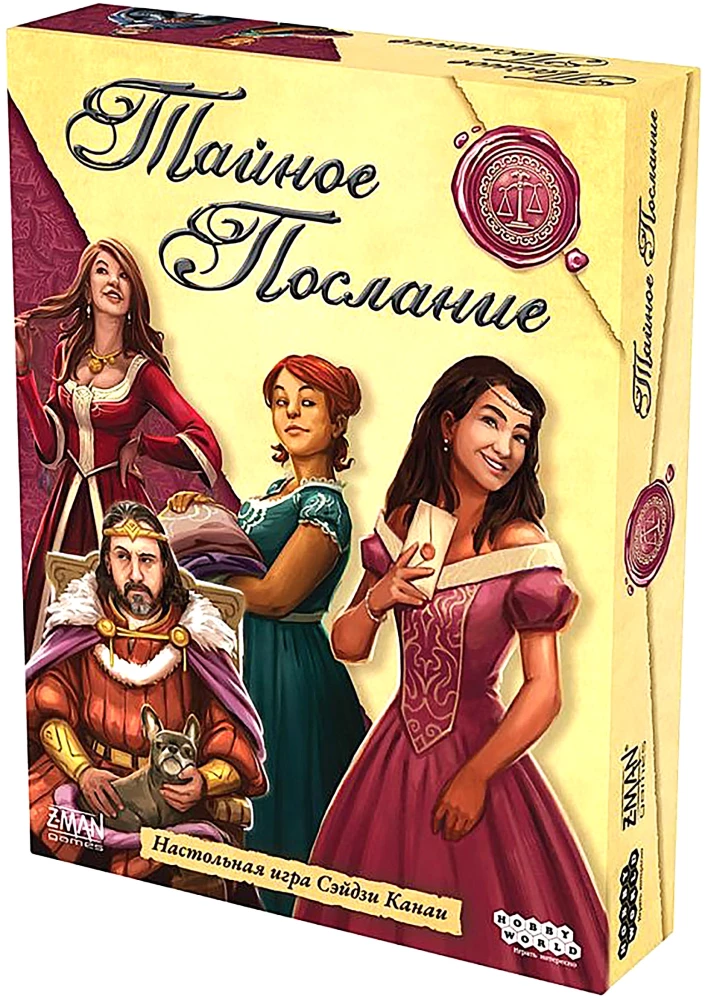 Настольная игра - Тайное послание