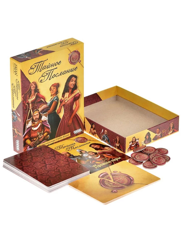 Brettspiel - Geheime Botschaft