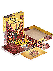 Brettspiel - Geheime Botschaft