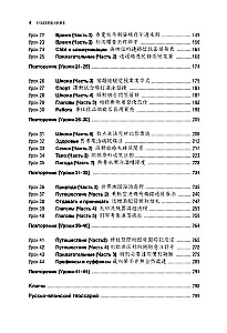 Japonų hieroglifai pradedantiesiems