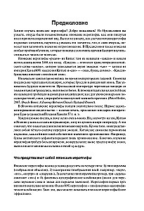 Japonų hieroglifai pradedantiesiems